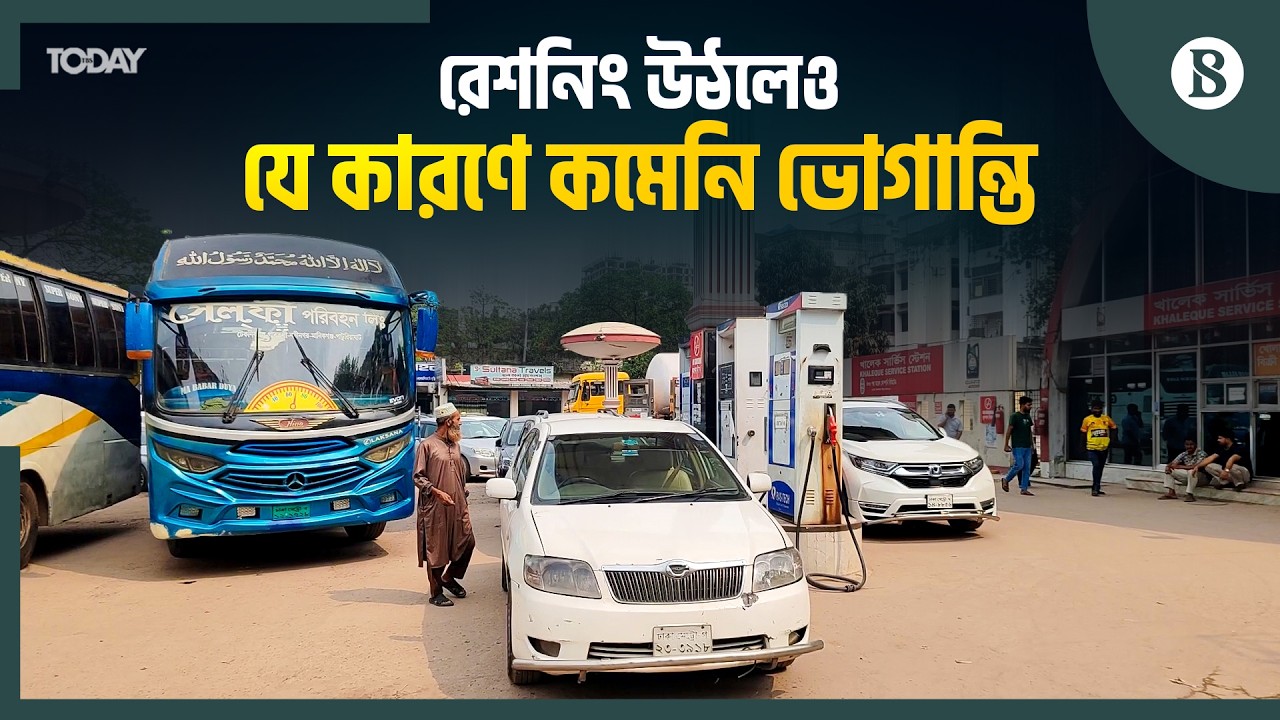 তীব্র যানজটে ক্ষুব্ধ মানুষ কী বার্তা দিল সরকারকে? | Dhaka Traffic | The Business Standard