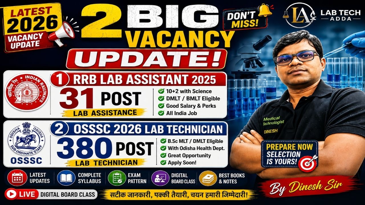2 BIG Vacancy Update 2026 | RRB Lab Assistant + OSSSC Lab Technician | 411 Total Posts