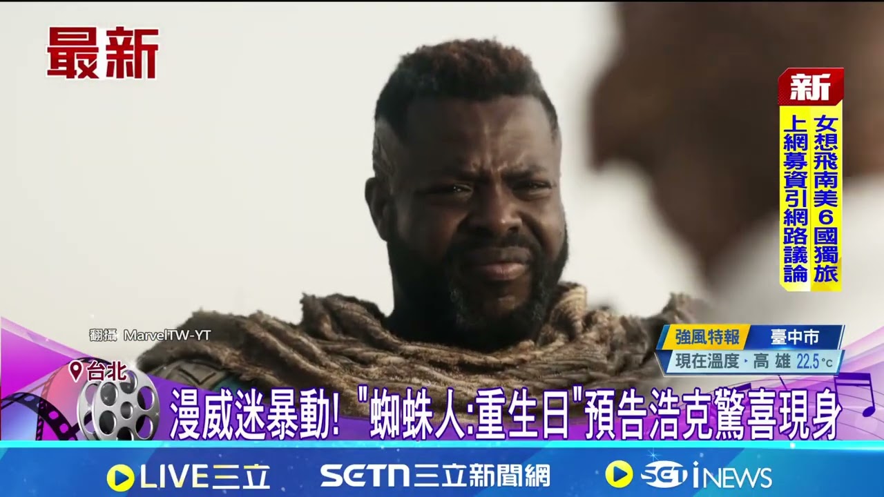 漫威迷暴動! 