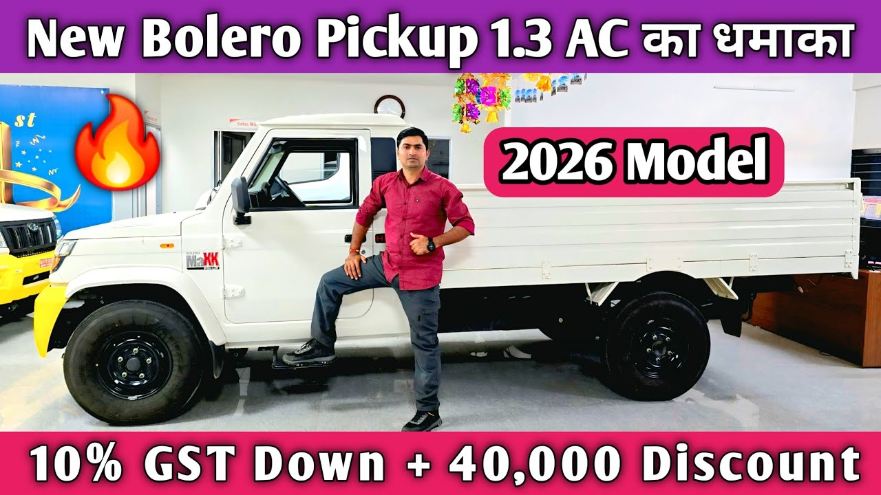 2025 New Mahindra Bolero Pickup 1.3 SXI AC Review | Bolero City Pickup 1.3 AC top model Review 