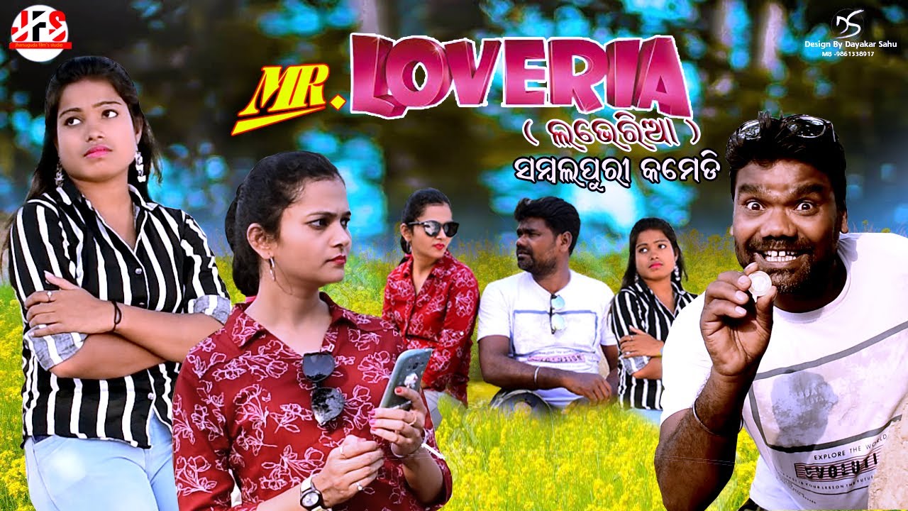 MR LOVERIA ||NIRMALSINGH ,SWATI & MADHU|| NEW SAMBALPURI COMEDY||Jharsuguda film's studio