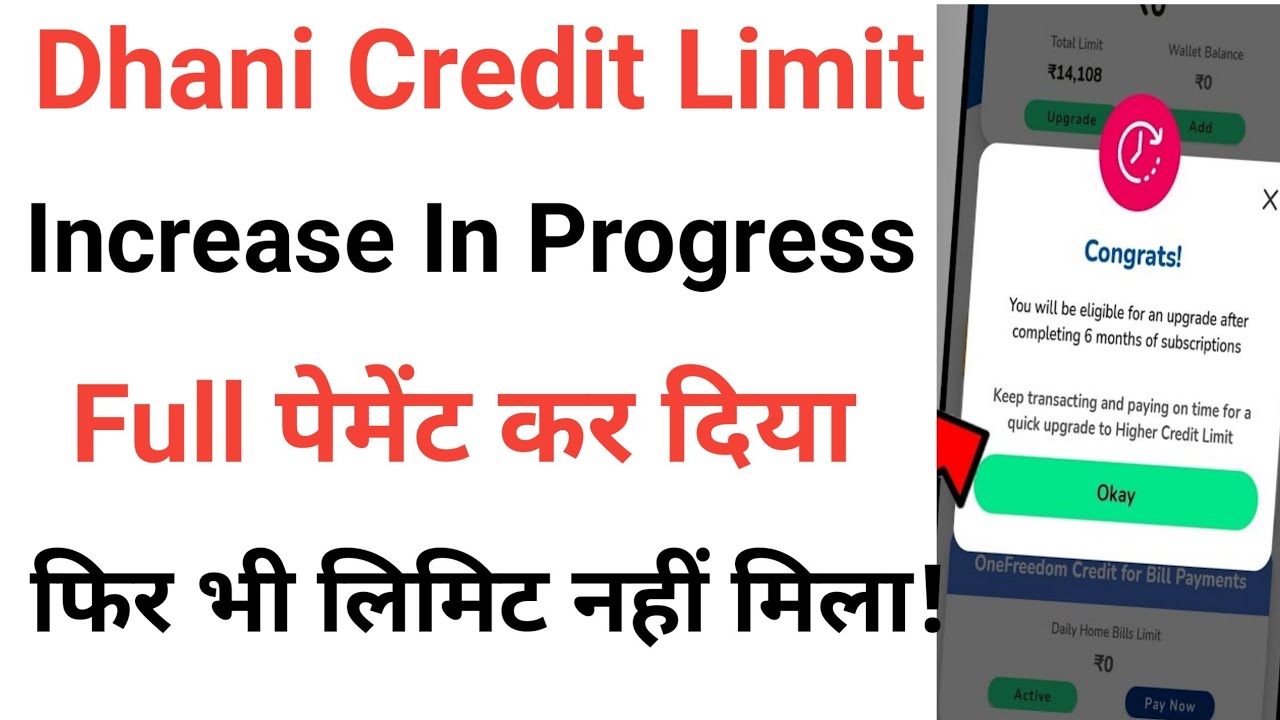 Dhani company band || dhani loan not paid || dhani loan repayment nahi kiya to || dhani new update