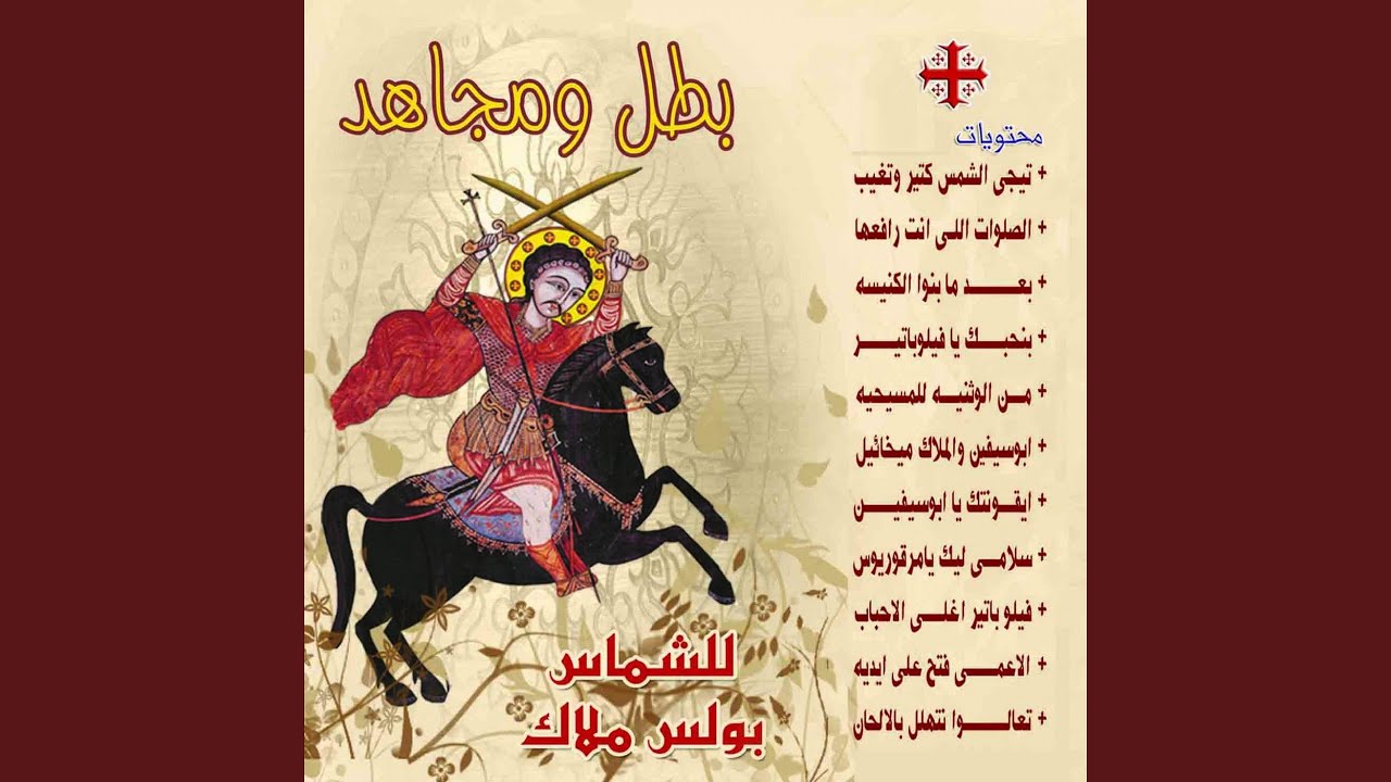 Taealawa Natahalal Bialalhan