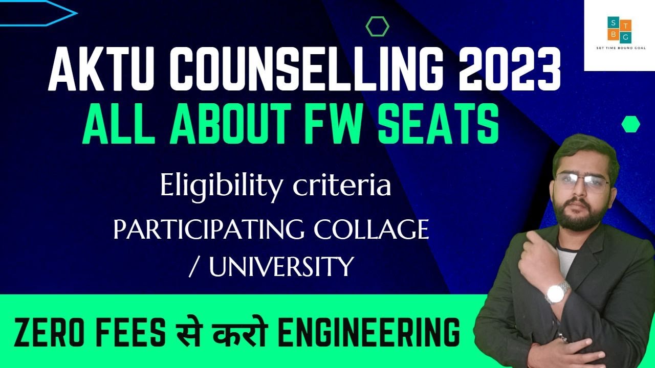 Eligibility criteria for FW seats in AKTU | aktu 2023 news | MMMUT ,HBTU eligibility for fw seat