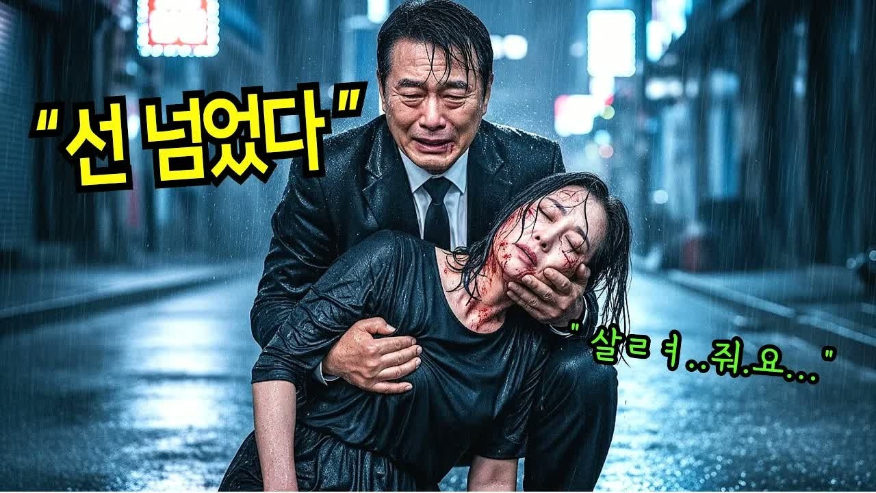 이혼 후 행복해 보이던 전남편, 10년 만에 돌아온 재벌 전남편이 집안을 통째로 인수해버린 날 벌어진 일