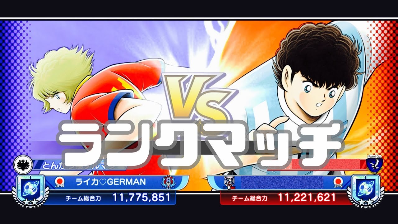 ［ランクマ］1試合だけ(VS南米)