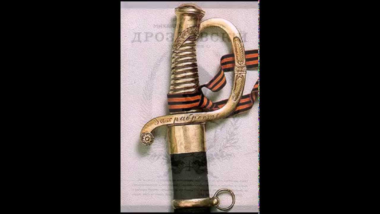 Дроздовский полковой марш