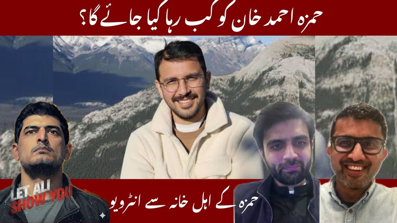 UofT Student Jailed in Pakistan: When Will Hamza Khan Be Released?