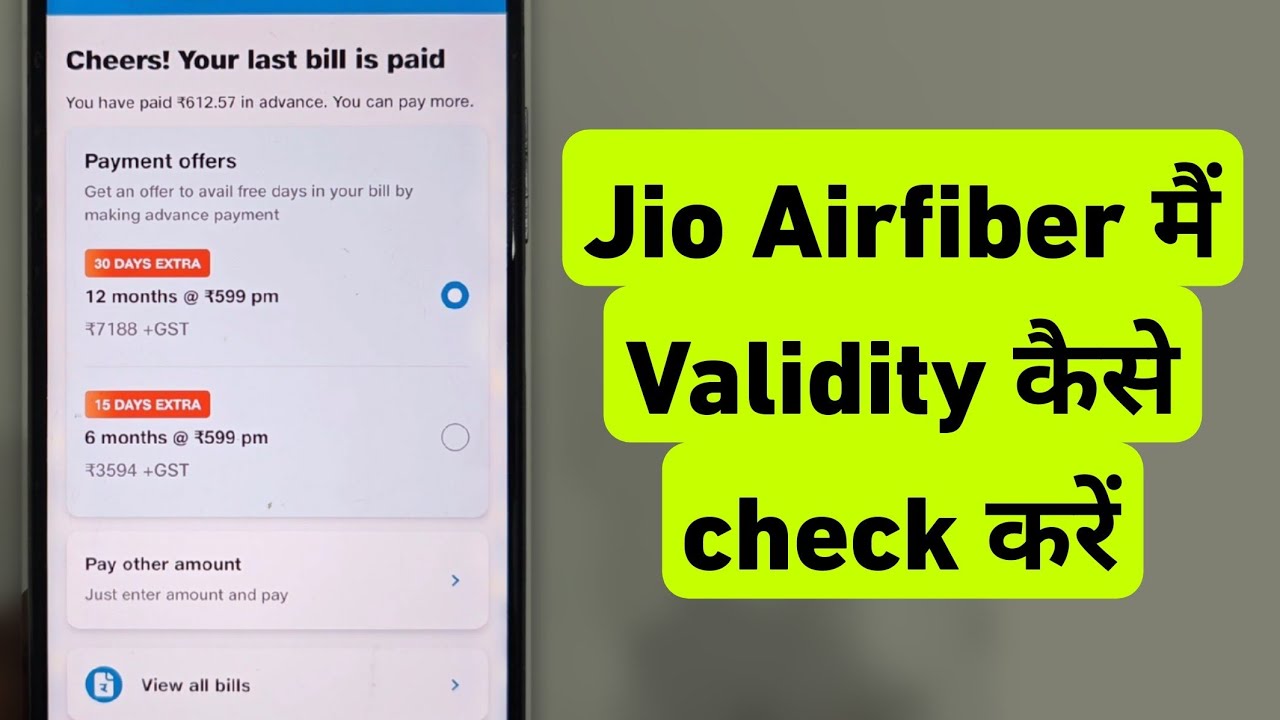Jio AirFiber Me Validity Kaise Check Kare | How To Check Jio AirFiber Plan Expiry Date