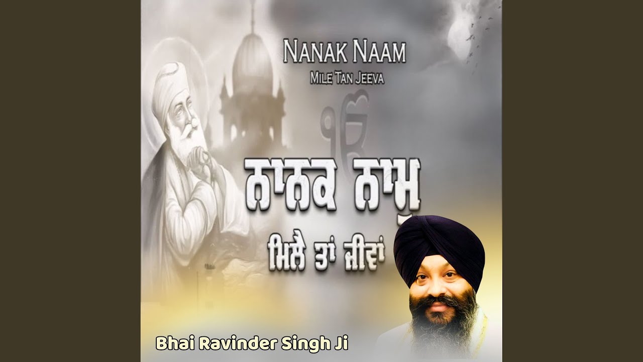 Nanak Naam Mile Tan Jeeva