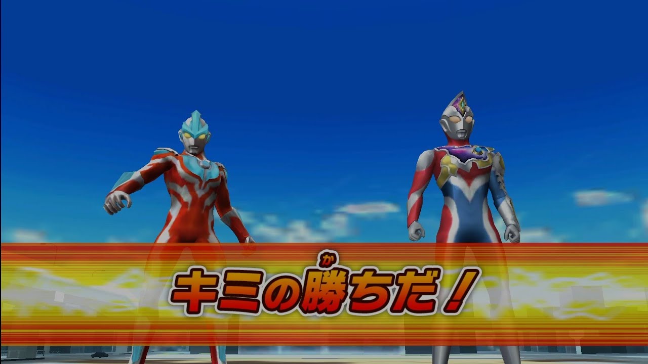 Decker Flash Type & Ultraman Ginga VS Birdon- ULTRA FUSION FIGHT(ULTRA FILE) ウルトラフュージョンファイトアンドロイド