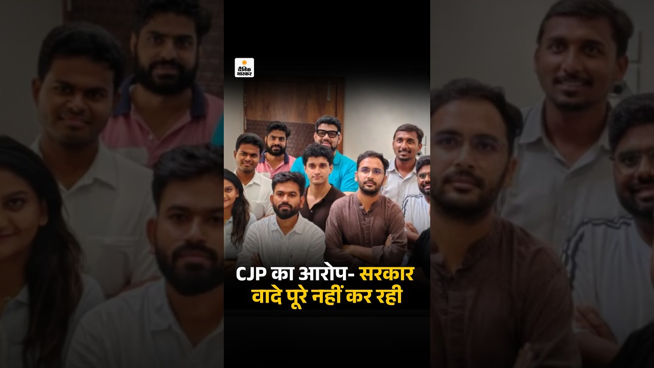CJP Meeting Today: CJP का आरोप- सरकार वादे पूरे नहीं कर रही | TOP News | Hindi News
