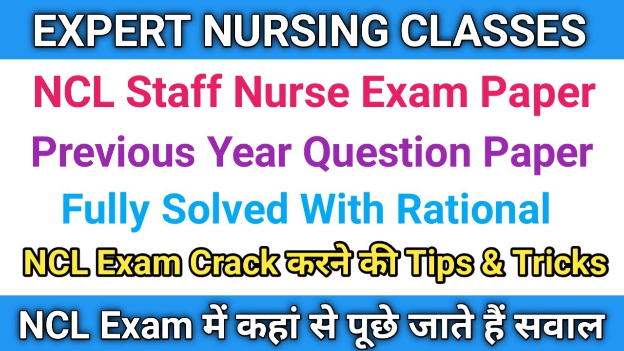 NCL Staff Nurse Exam Question Paper withRational #NCL Previous Year Question Paper 2019 NCL EXAM2020