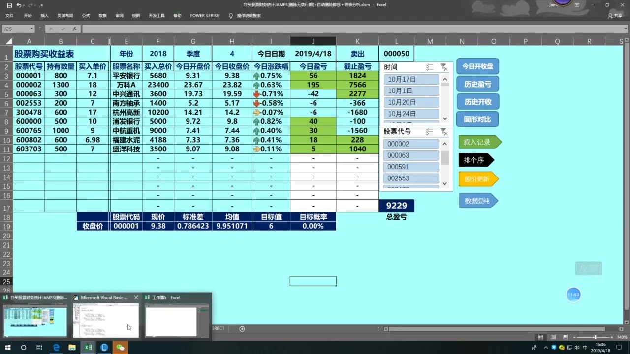 Power Query从网络抓取数据