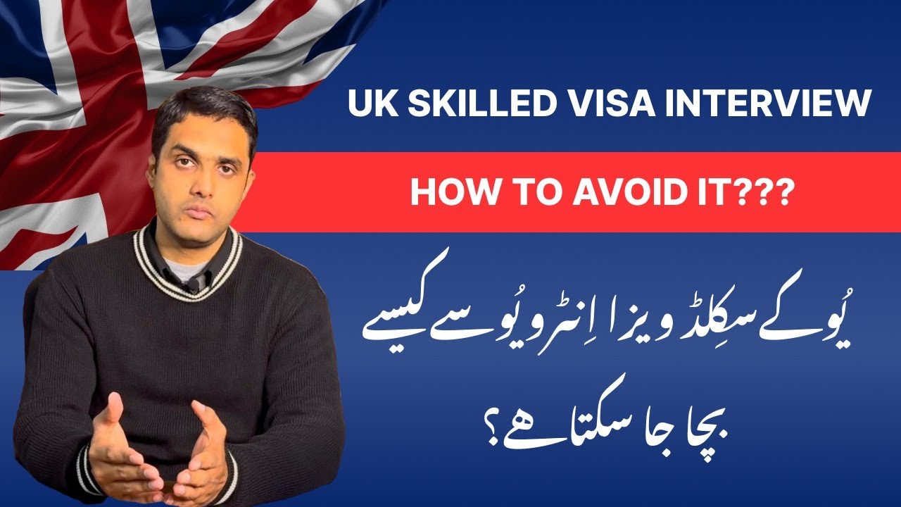 How to Avoid Embassy Interview for UK Skilled Worker Visa