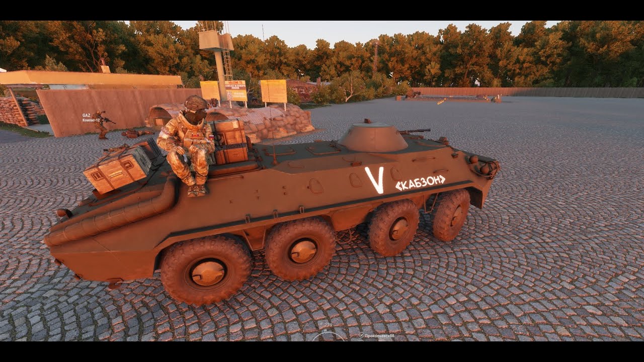 Arma Reforger - [UA vs RUS]