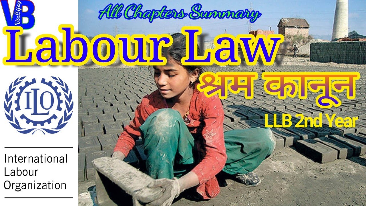 Labour Law | श्रम कानून | LLB Second Year | VicBijay