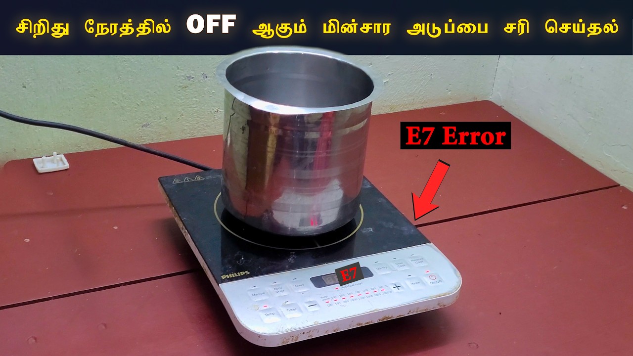 How to fix the Induction Stove E7 Error problem?