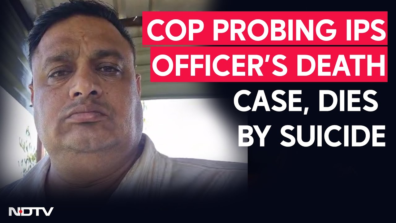 Haryana IPS Officer Death Case | In IPS Officer's Suicide Case, Another Suicide Reveals New Twist