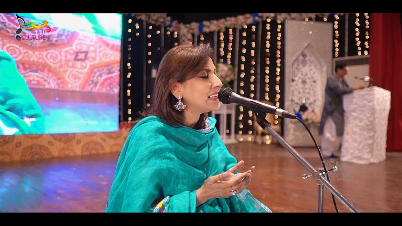 Part 5 Tribute To Madam Suraiya Multanikar