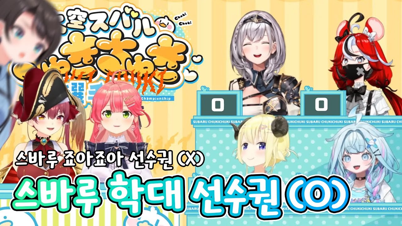 그 누구보다 진심인 사람들의 