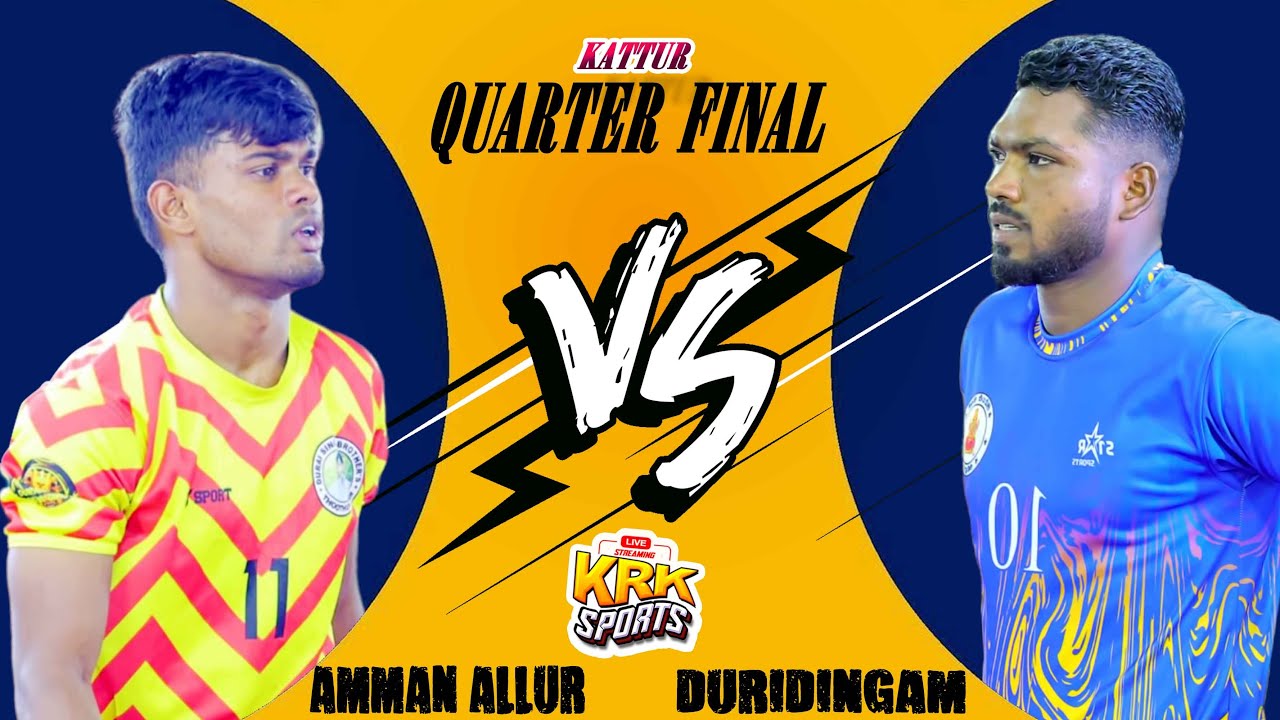 🔴LIVE QF - AMMAN ALLUR VS DURAISINGAM || SOUTH INDIA LEVEL MATCH | TRICHY KATTUR - 2025 ||