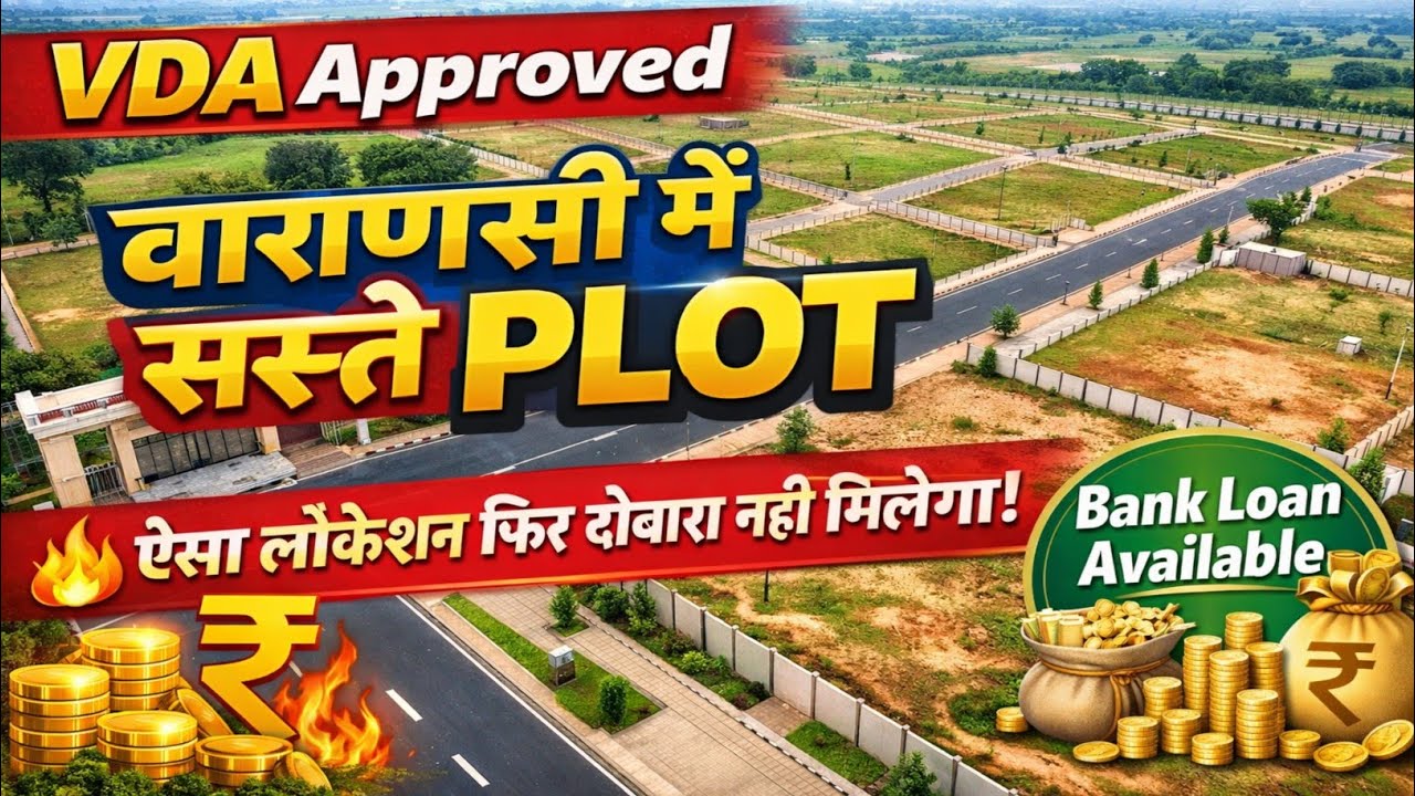 🔥 VDA Approved Plots | Affordable Plots in Varanasi | Bank Loan Available | Limited Time Offer