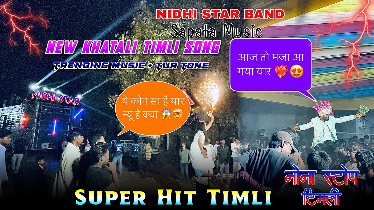 Super Hit Timli Song 2026 🎶❤️‍🔥 / नॉन स्टॉप टूर टोन पे टोन।🤩 Nidhi star At-Rojhiyapura 11/03/2026 