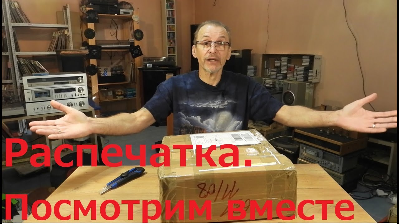Пришла Посылка из Германии. Глянем....