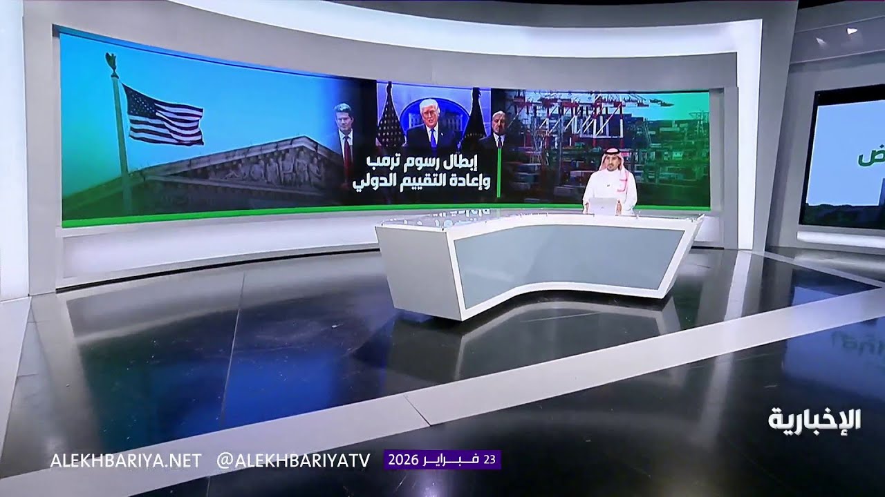 الرسوم الجمركية.. ترمب ينفذ الخطة البديلة؟