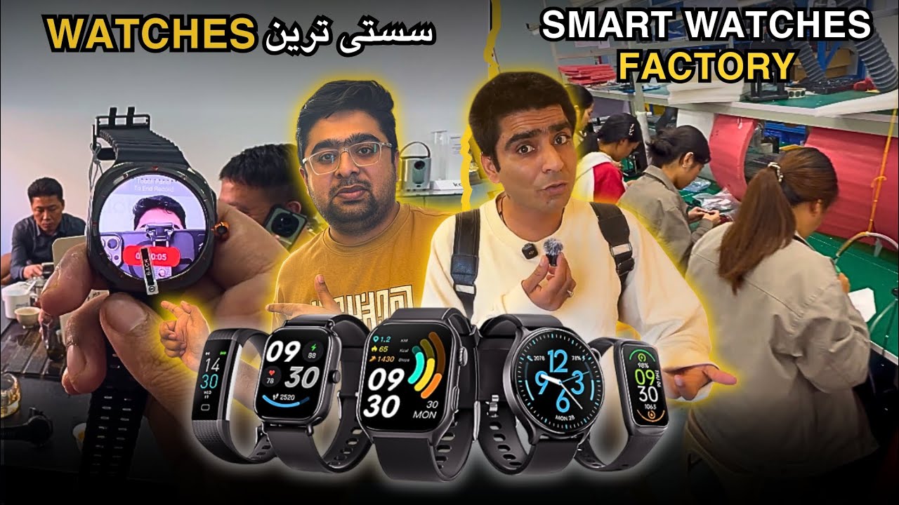Inside Shenzhen Smartwatch Factory | How Smart Watches Are Made
