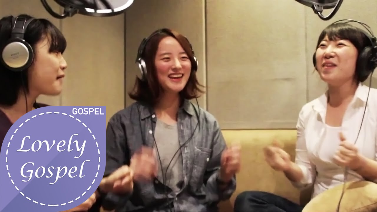 죄에서 자유를 얻게 함은 (There's Power in the Blood, 268장) - 샌드 앤 스타 (Sand and Star)