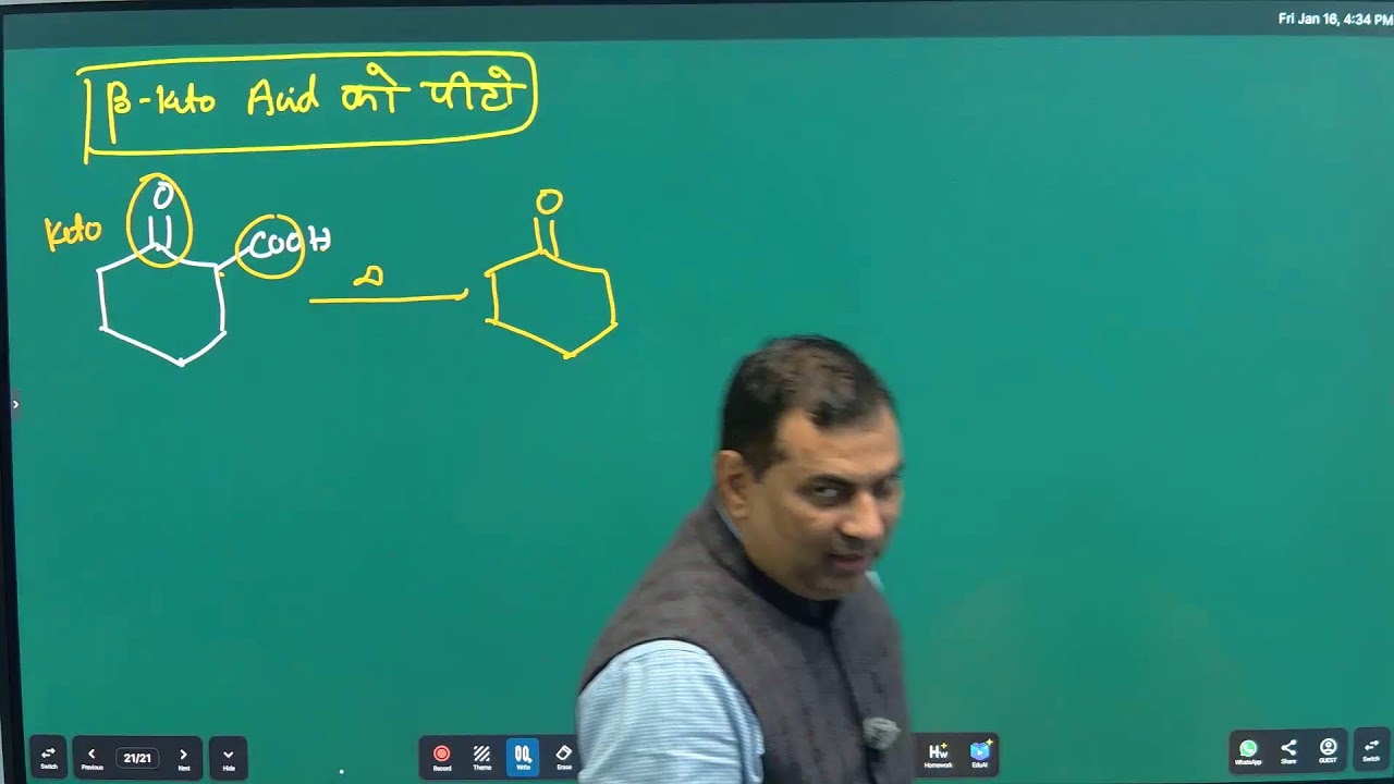 COMPLETE ORGANIC CHEMISTRY  ONE SHOT