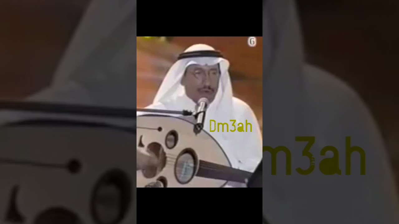 حمد الطيار حال الهوى ياصويحبي