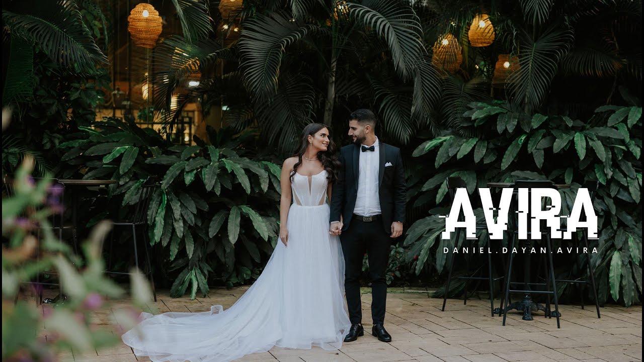 Inbar & Alon - אווירה צלמים AVIRA