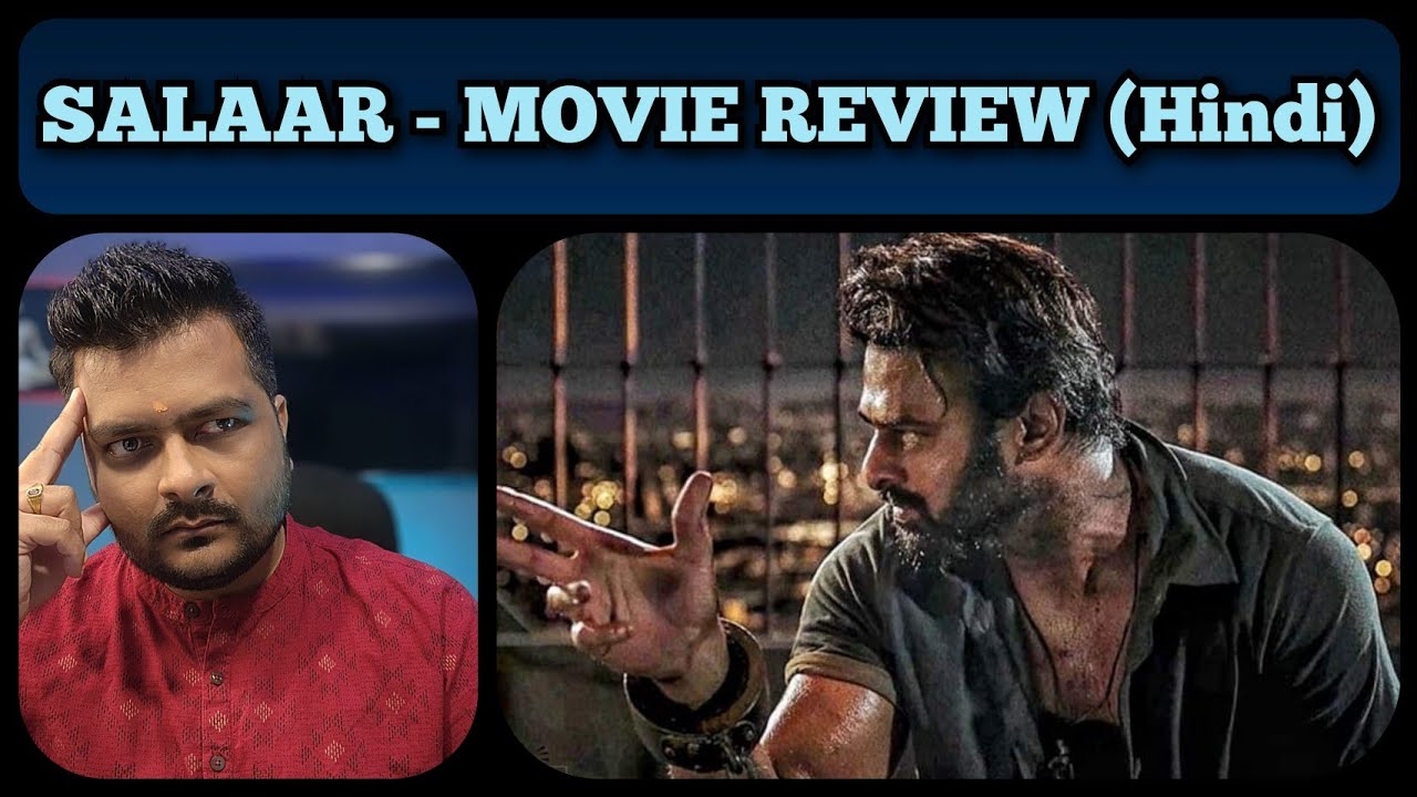 Salaar - Movie Review | Prabhas की KGF