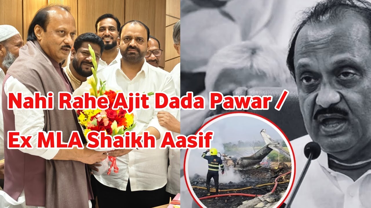 Nahi Rahe Ajit Dada Pawar / Ex MLA Shaikh Asif / Malegaon Shahar Main Unka...