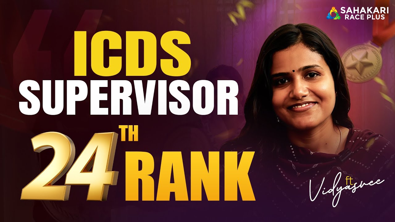 How Vidyasree Achieved Rank 24 in ICDS Supervisor | Success Story