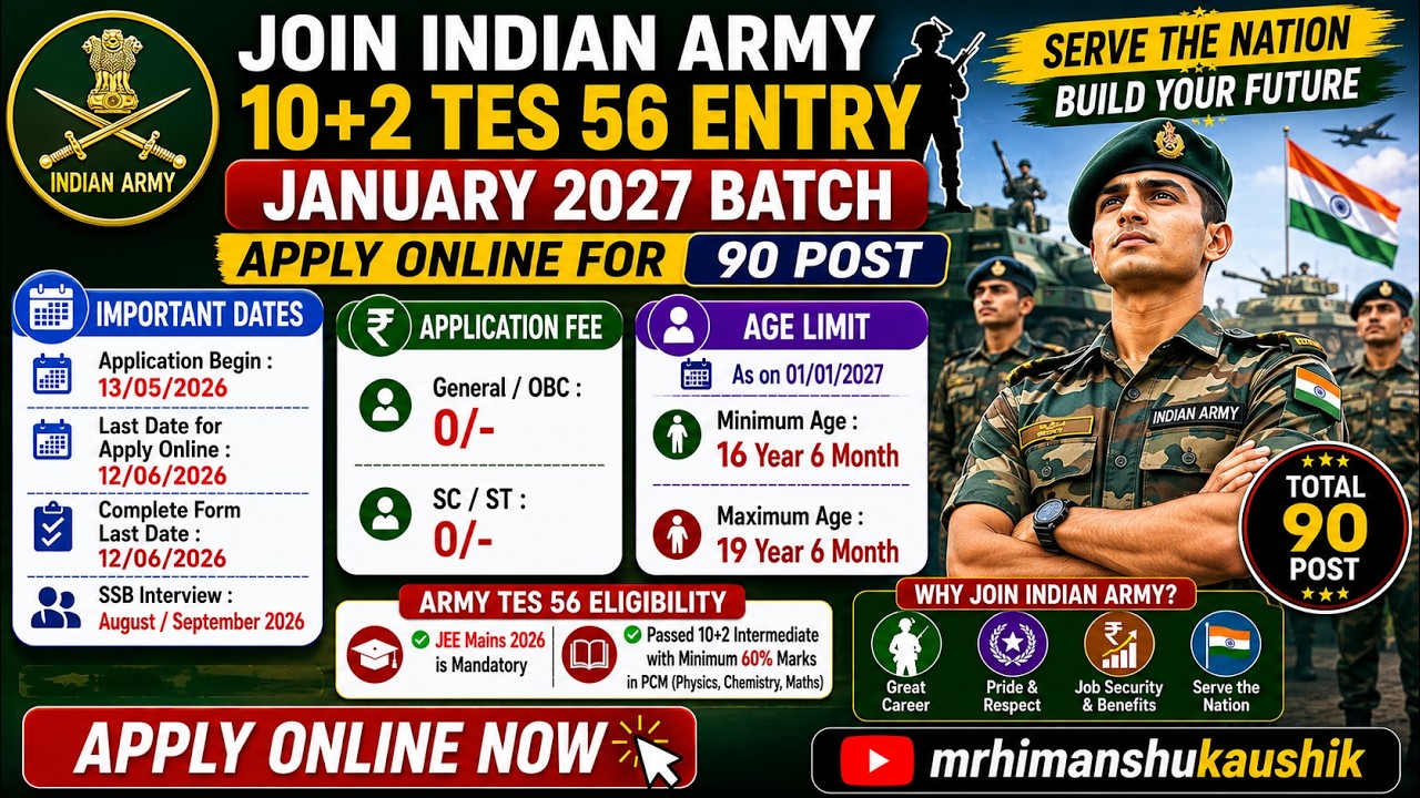 Indian Army TES 56 Entry 2026 🔥 90 Posts | Apply Online | JEE Main Required #IndianArmy #TES56