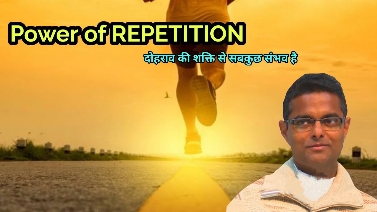 Power of REPETITION ||दोहराव की शक्ति || Motivational Story || BK Dr Sachin ||