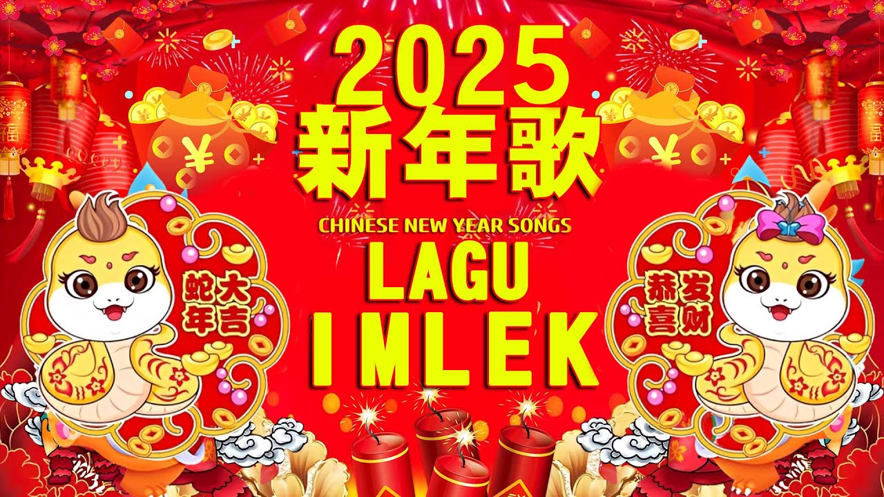 2025新年歌 💖 Lagu Imlek 2025【最好听的新年歌曲 2025】2025经典新年歌系列 🎶 南方群星大拜年2025🧨Chinese New Year Song 2025