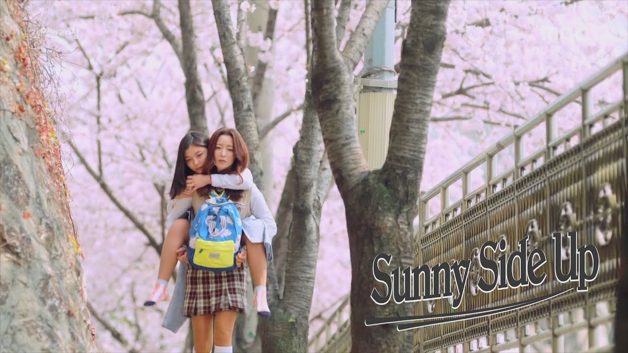 애쉬번 - Sunny Side Up - 앵그리맘 OST 2교시 (Angry Mom OST Part. 2)