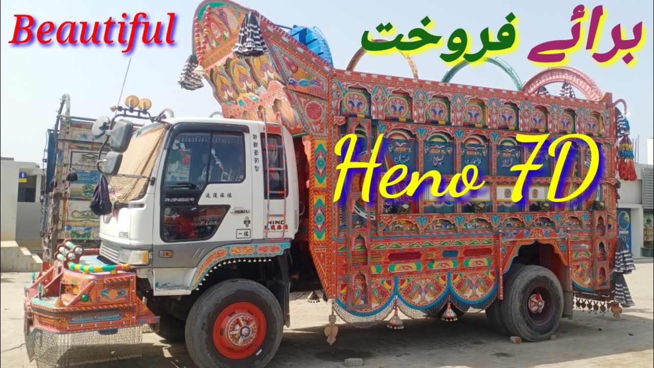 sample# heno 7d