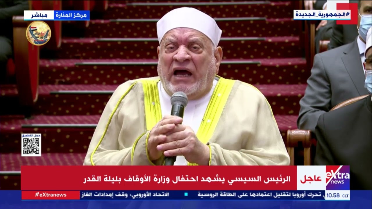 بأبيات شعر.. د. أحمد عمر هاشم للرئيس السيسي: لمصر في عهدكم عزم وإصرار ألا يبيت بها عنف ولا عار