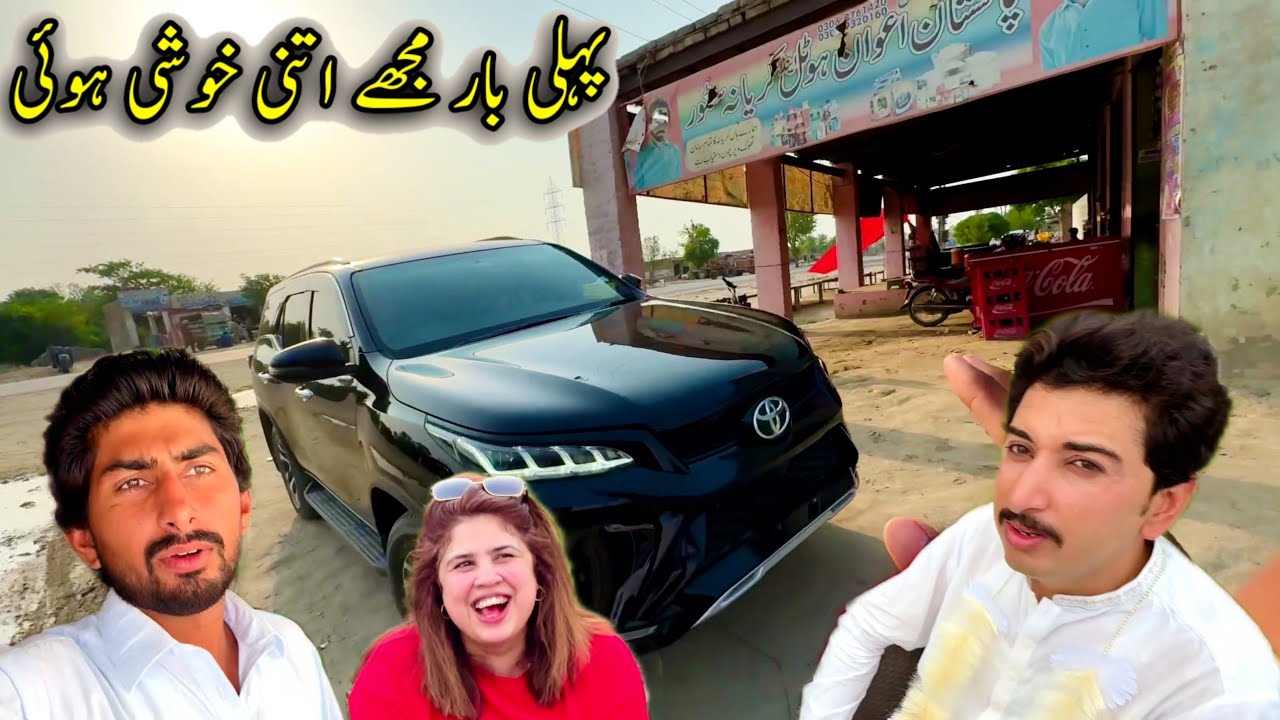 Phali Bar Mujhy Itni Khushi hoyi😅😅