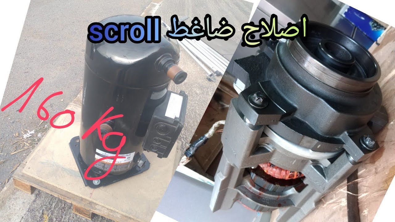 اعادة تكبيب ملفات ضاغط كوبلاند scroll compressor 25 HP