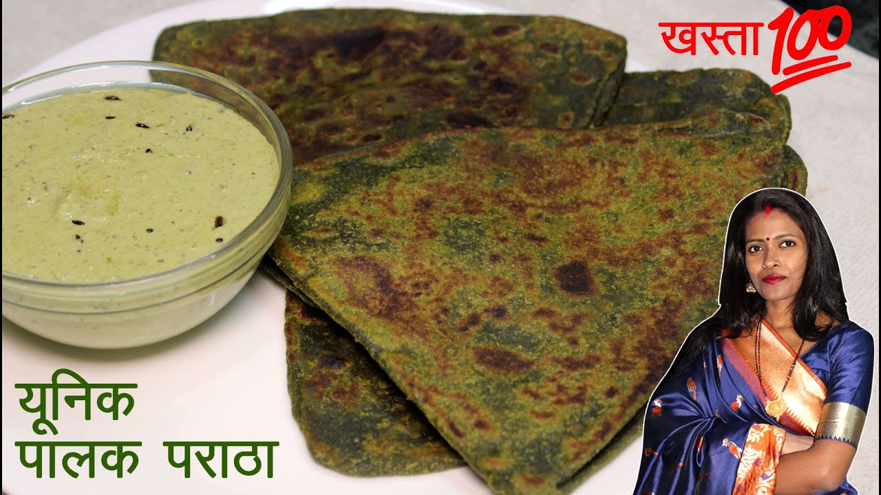 Palak Paratha Recipe | Spinach Paratha Recipe | Recipe for Palak Paratha - Recipe Mantra