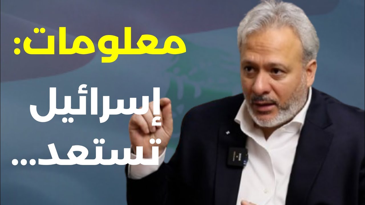 الشرع صبي مخابرات وحرب أهلية ستدمر سوريا! إسرائيل تتفكك... لؤي هزيمة: ضرب إيران  وأخطر 10 أيام