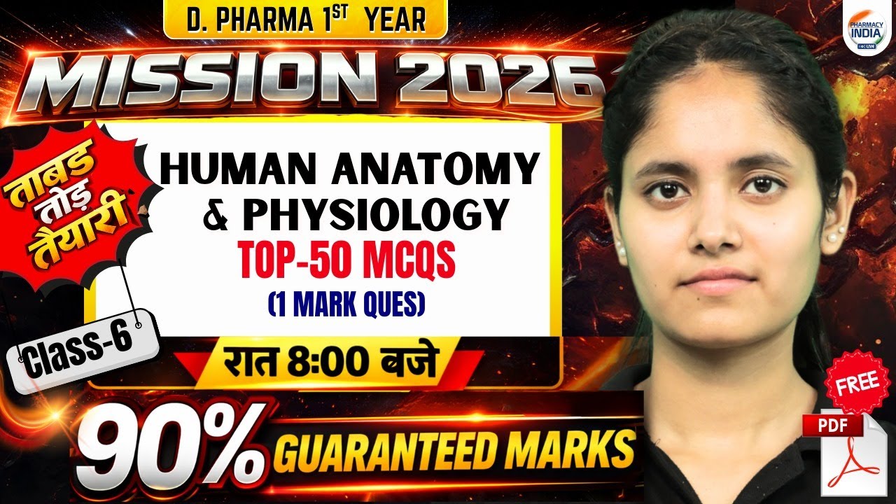 HAP | Mission 2026 | D.Pharma 1st Year | Class 6 | Important Long & Short Question #dpharma