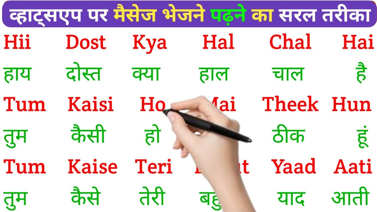 English padhna Saral Tarika |spoken English Learning Video | english bolna aur likhna seekhen0